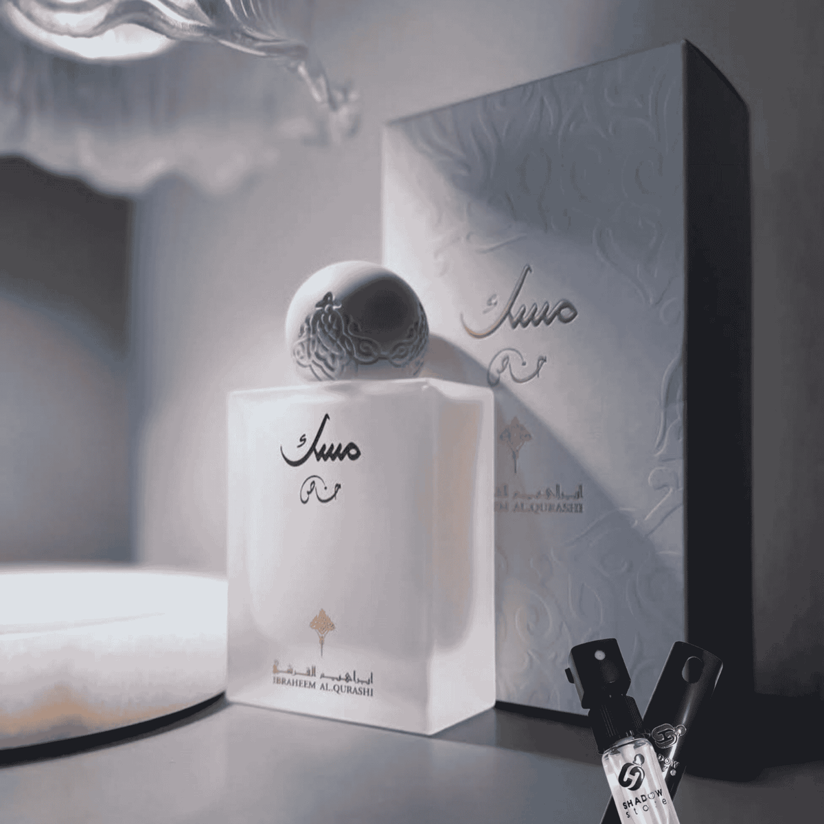 تقسيمات مسك خاص - Shadow Store