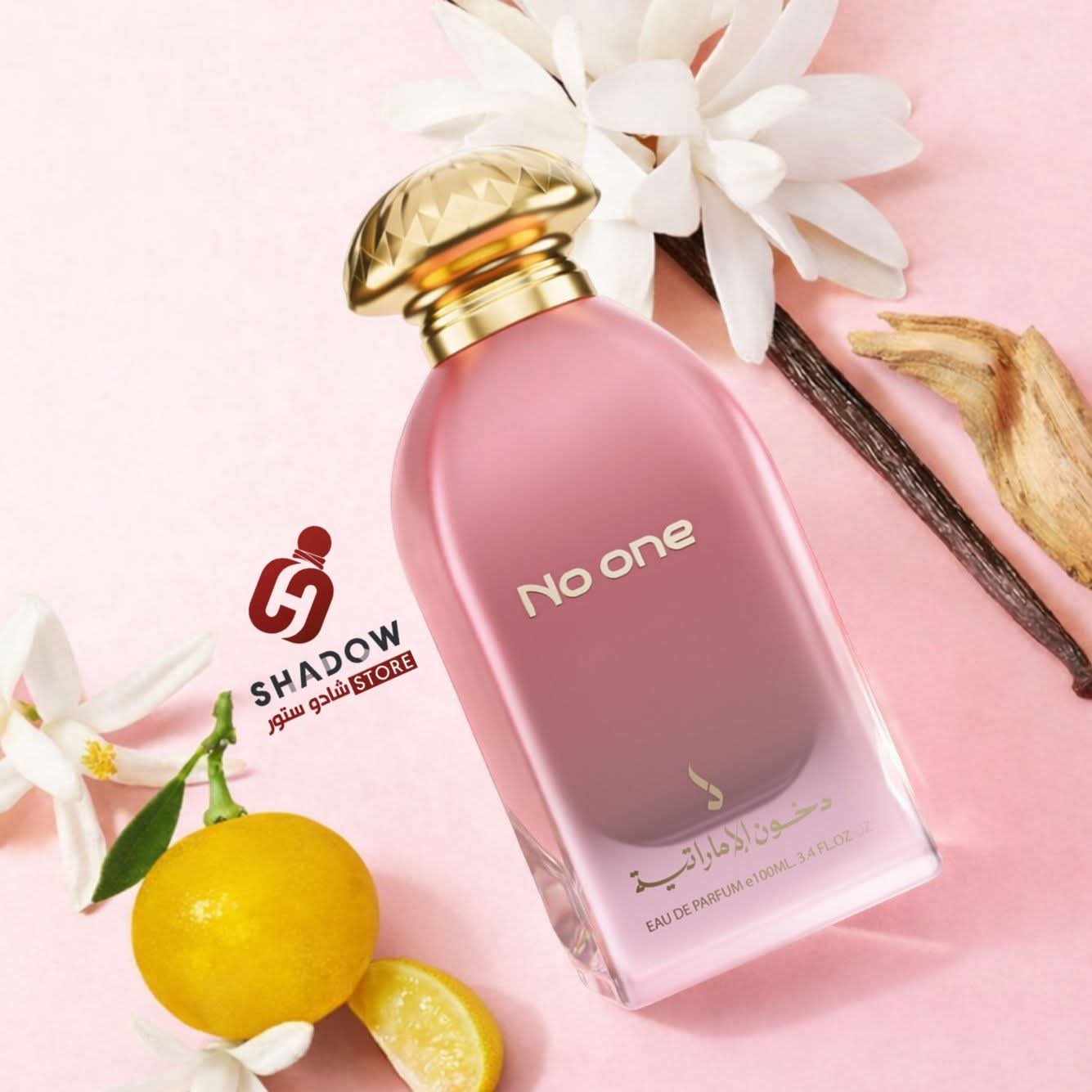 عطر نو ون NO ONE