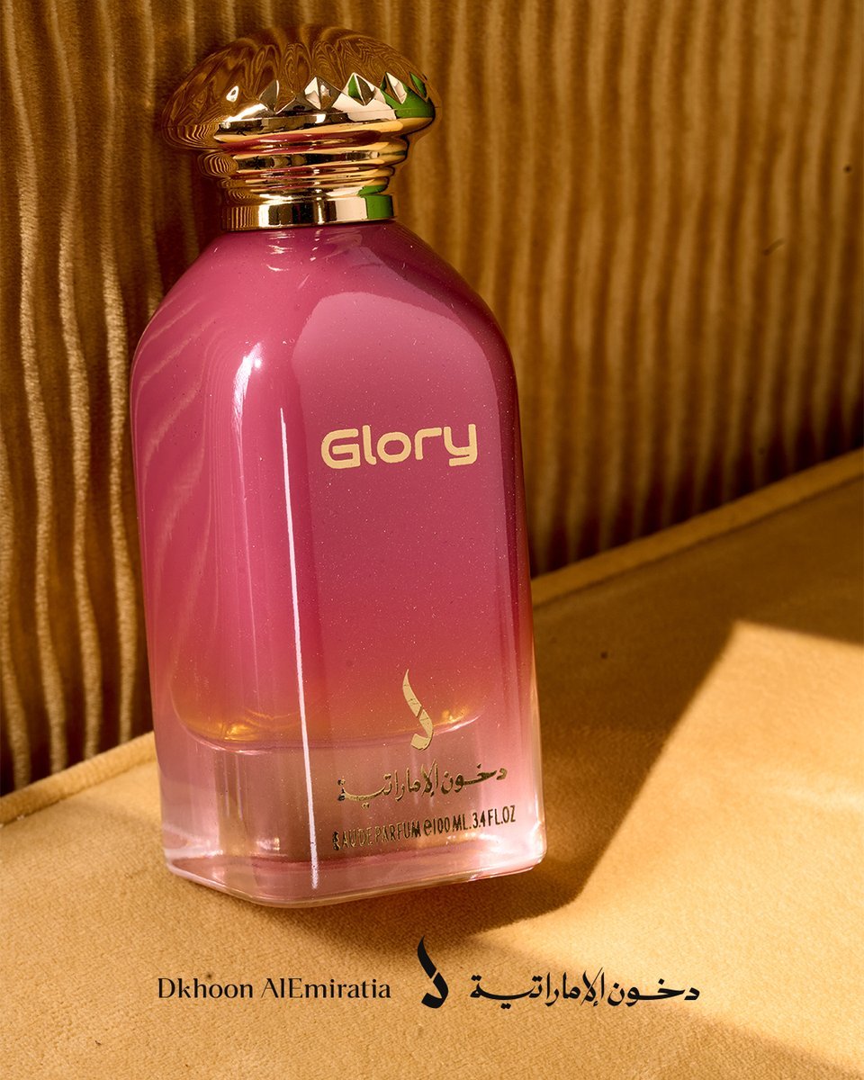 عطر جلوري - Shadow Store