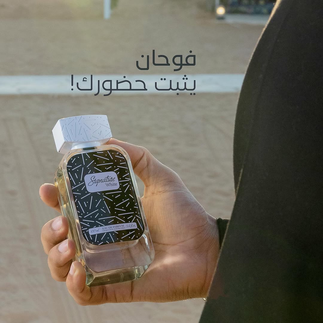 عطر سيجنتشر وايت - Shadow Store