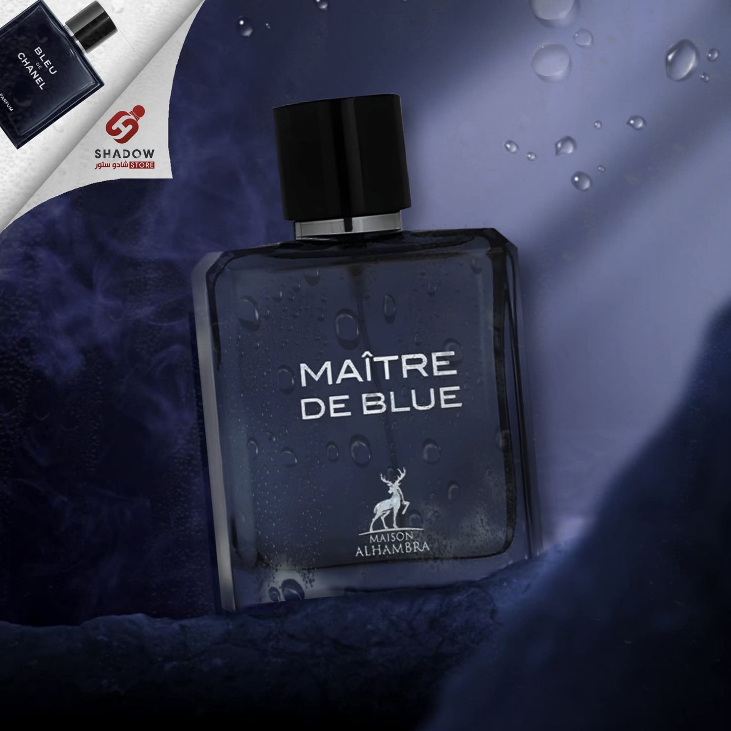 عطر ماتري دي بلو