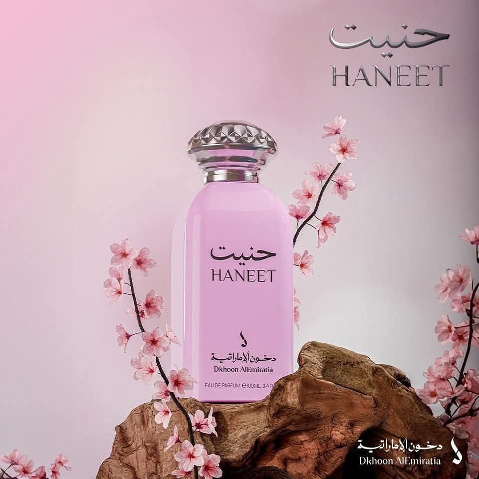 عطر حنيت - Shadow Store