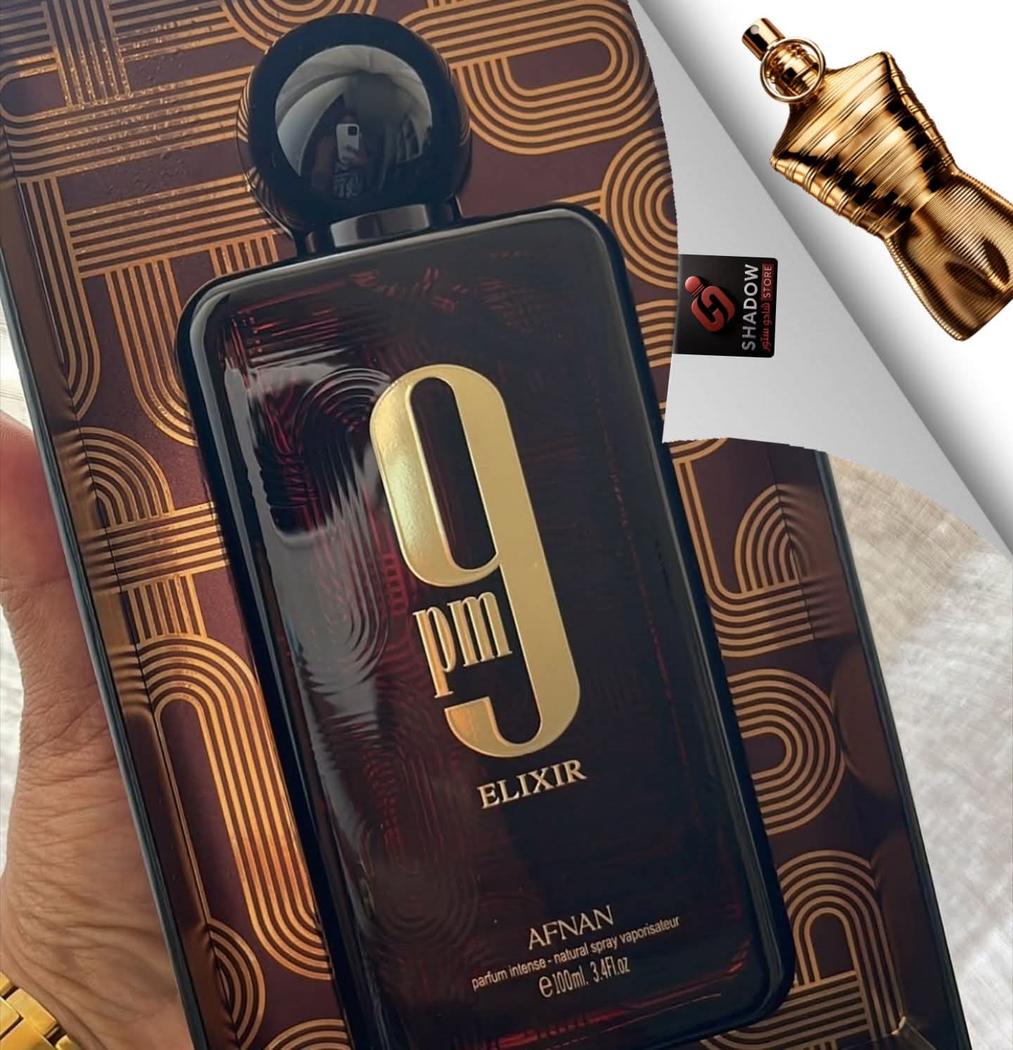 ناين بي ام الكسير 9 PM