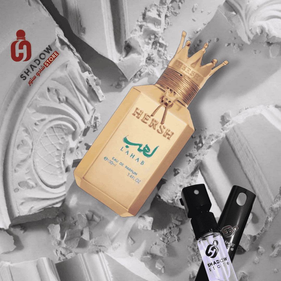 تقسيمات عطر هيرش لهب