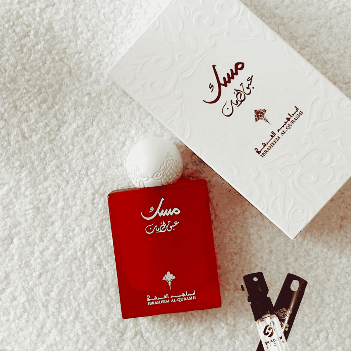 تقسيمات مسك عبق الرمان - Shadow Store