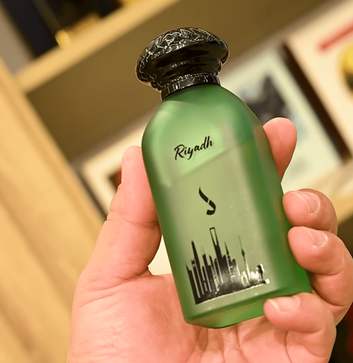 عطر الرياض - Shadow Store