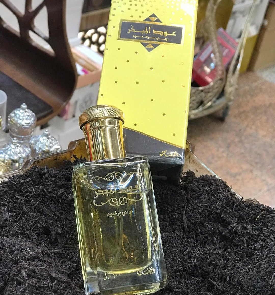 عطر عود المبخر - Shadow Store