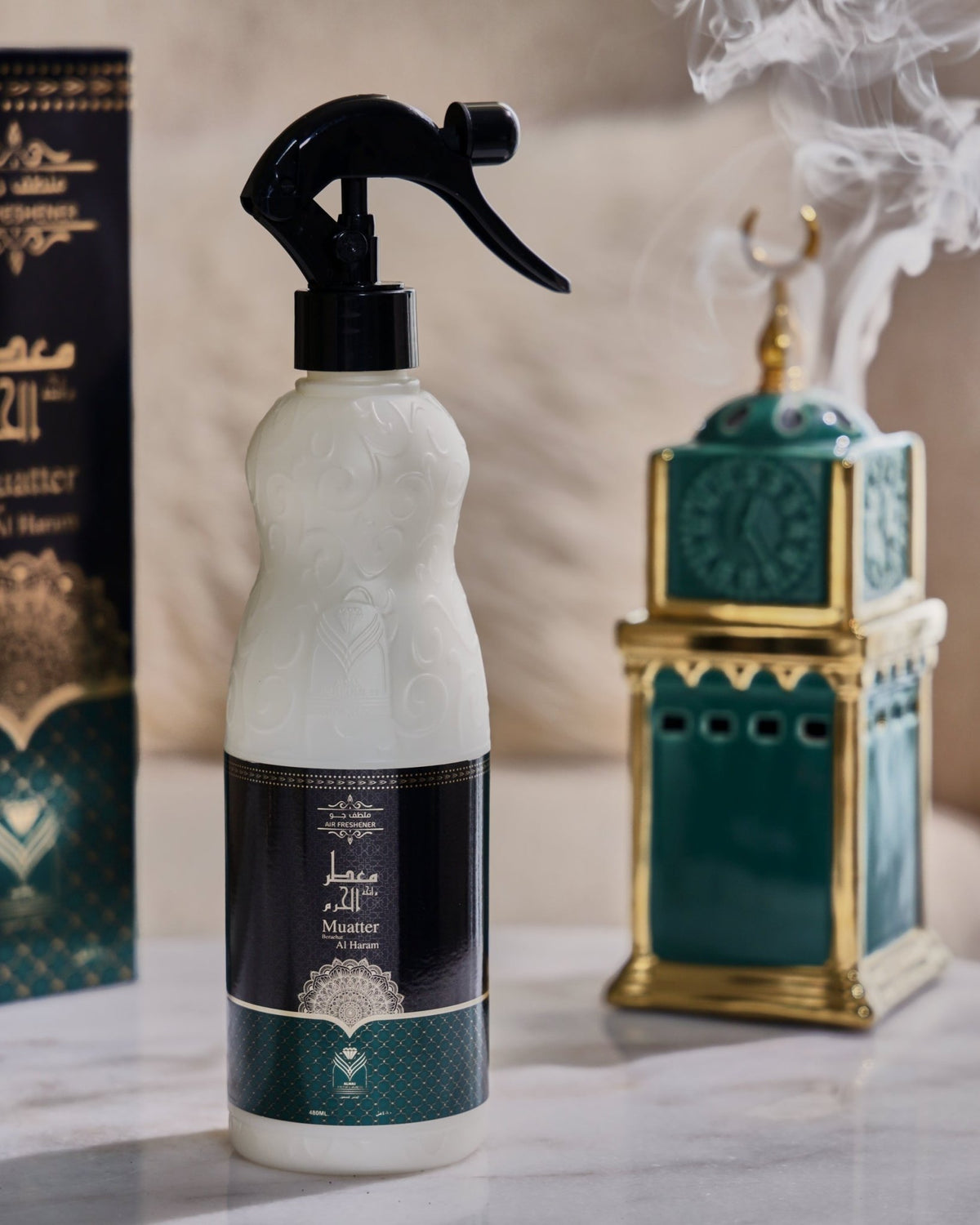 معطر الحرم - Shadow Store