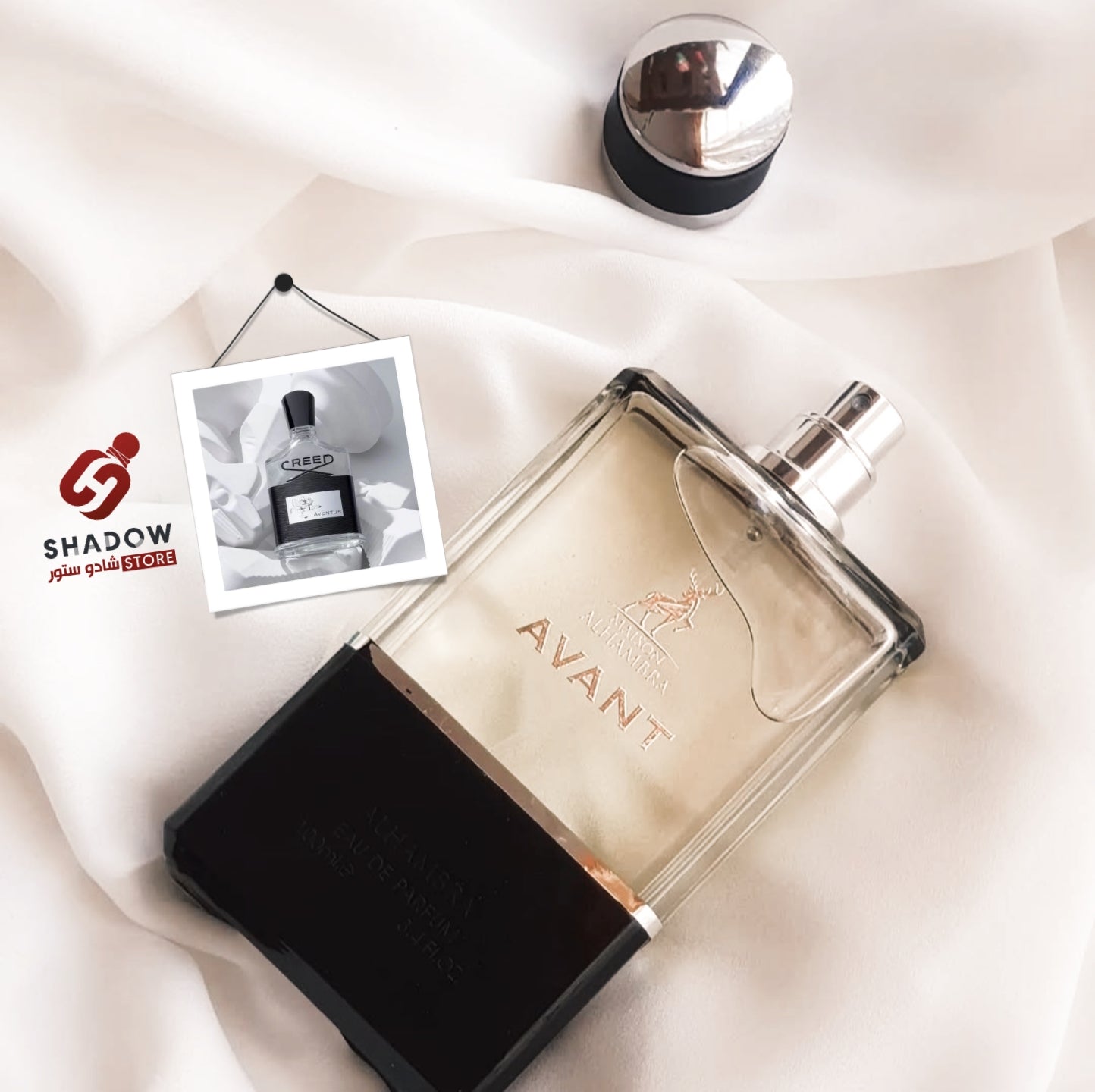 الهامبرا رجالي