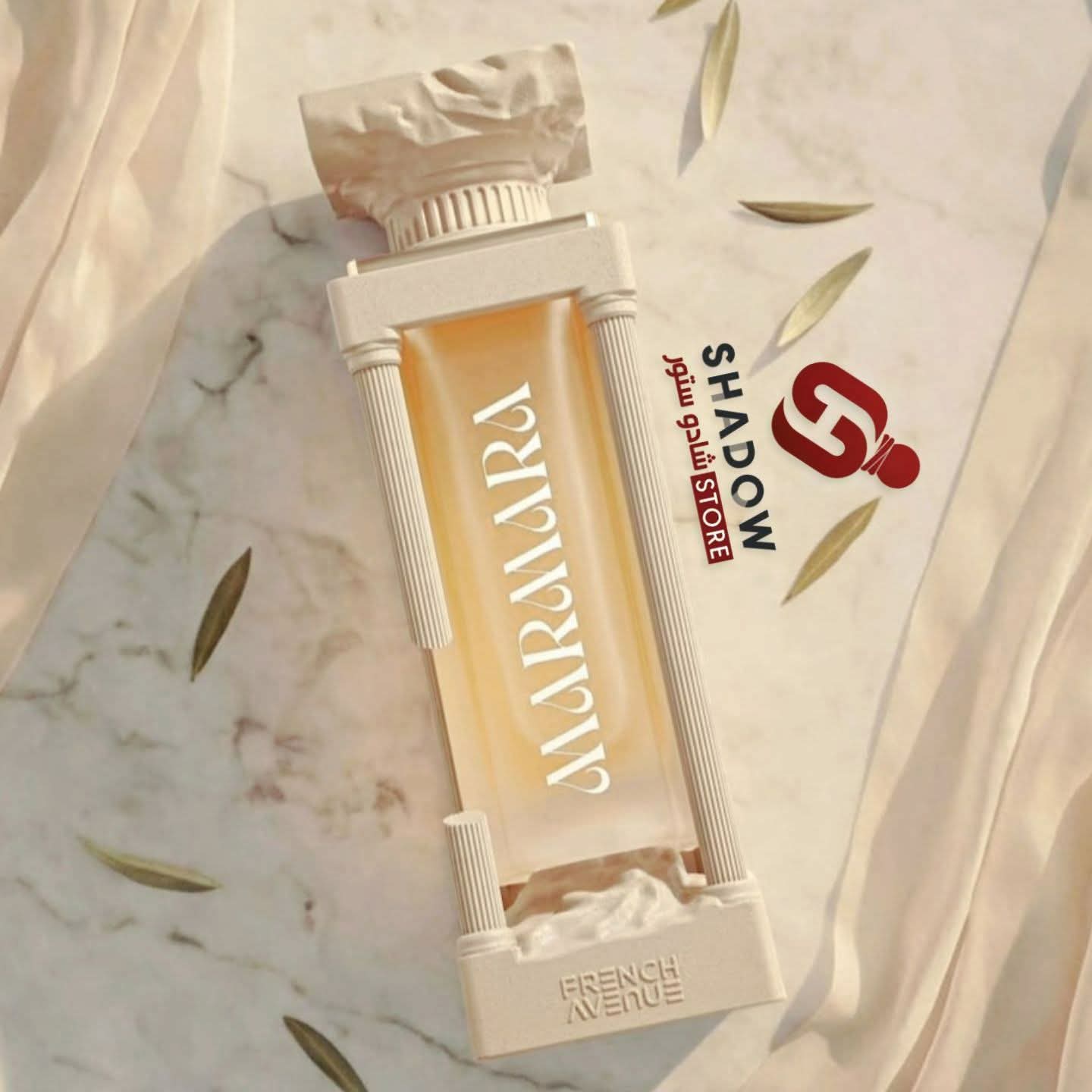 عطور فرينش افينيو