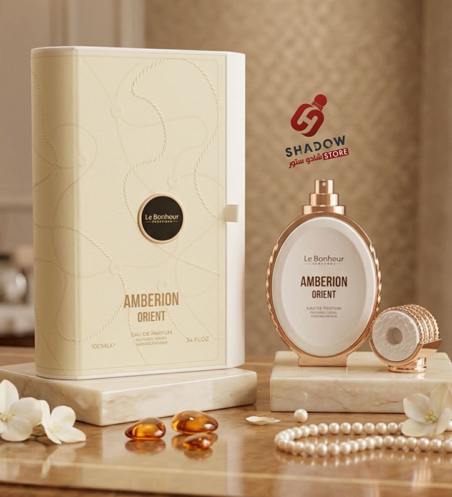 عطور لابونير