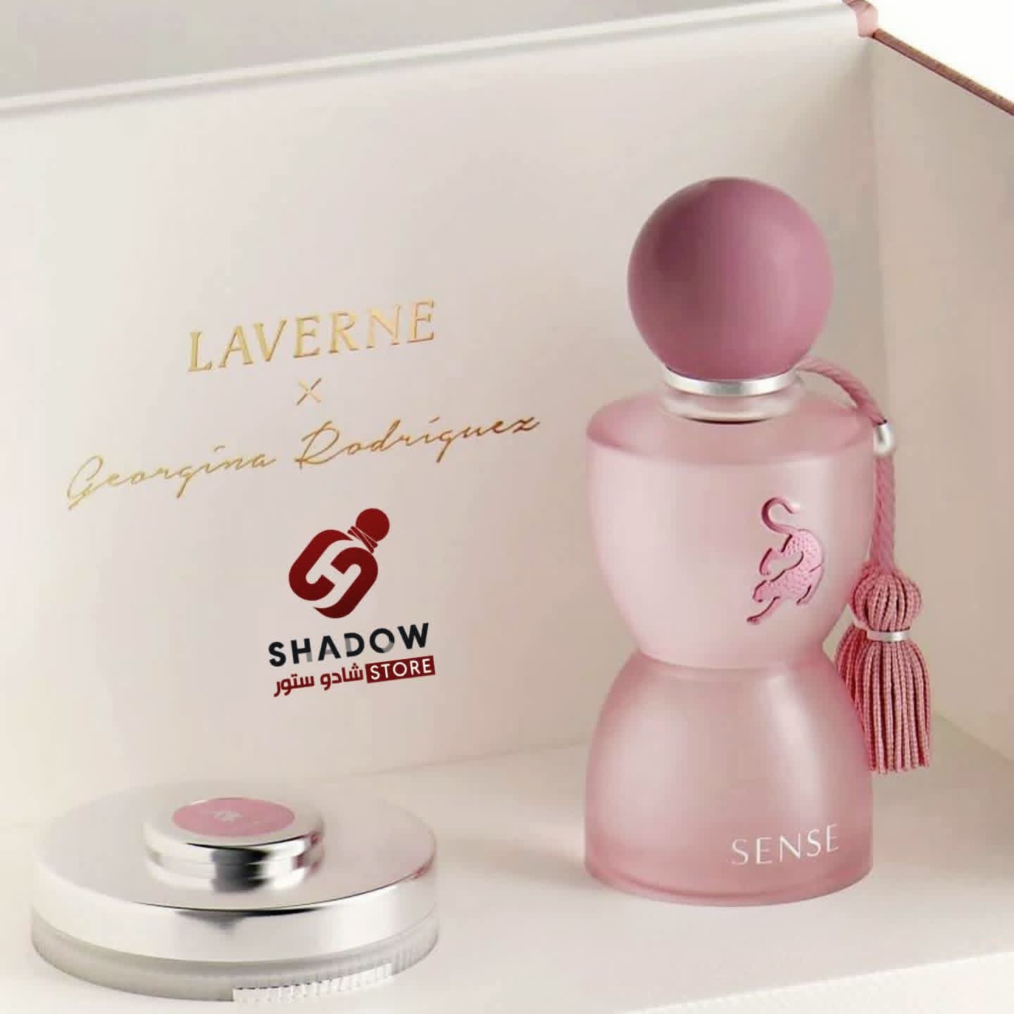 عطور لافيرن