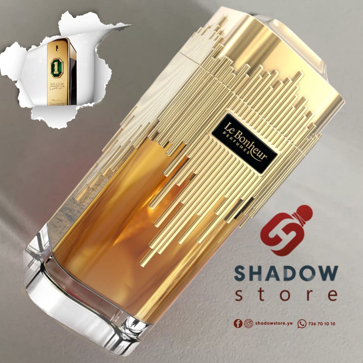 عطر لاكجوري ايليت