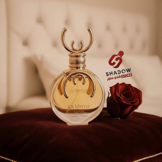 عطر لاميرنا