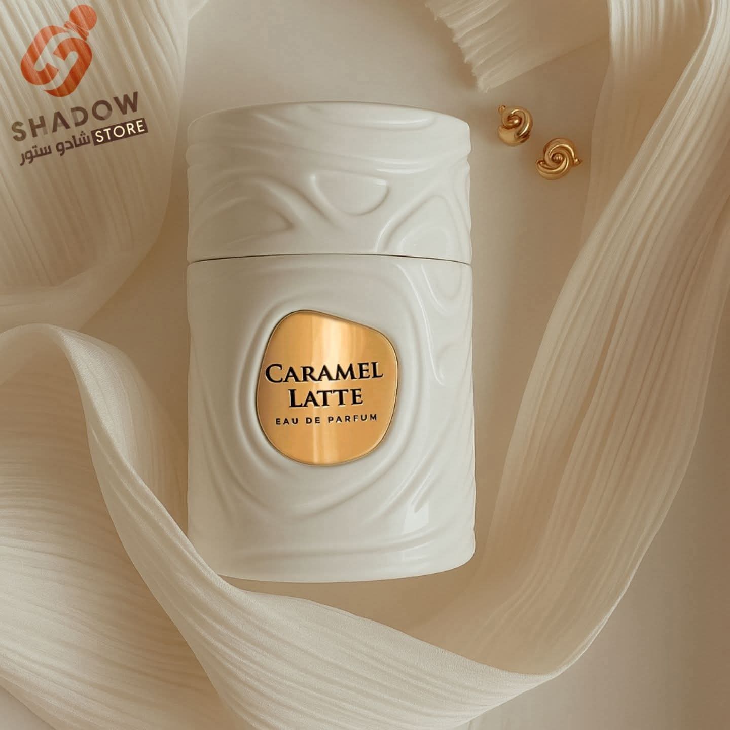 عطر كاراميل لاتيه