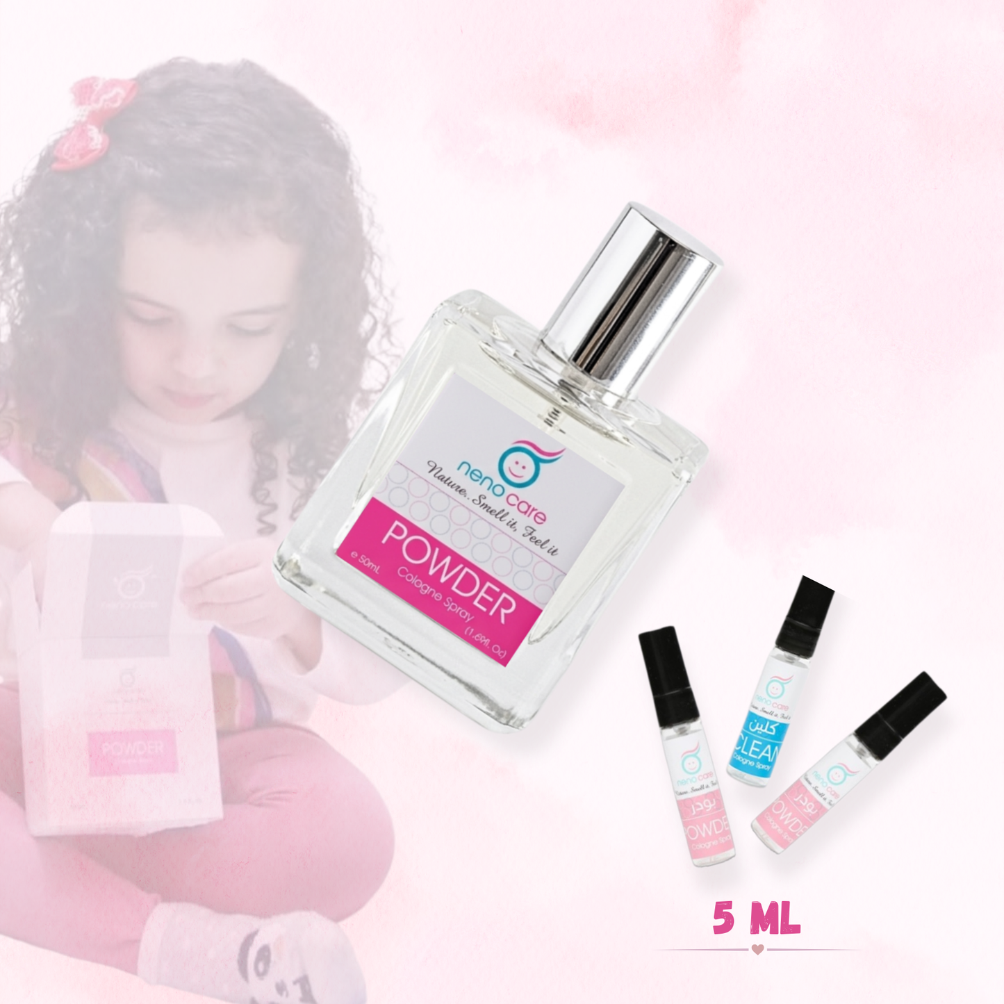 عطر الاطفال| بودر