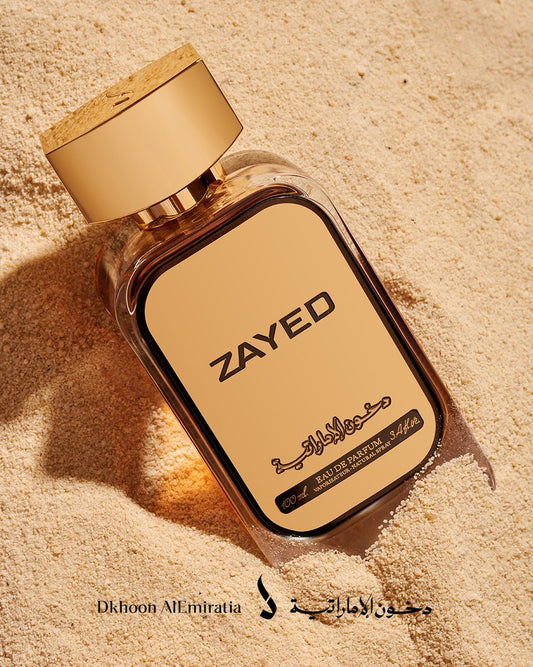 عطر زايد
