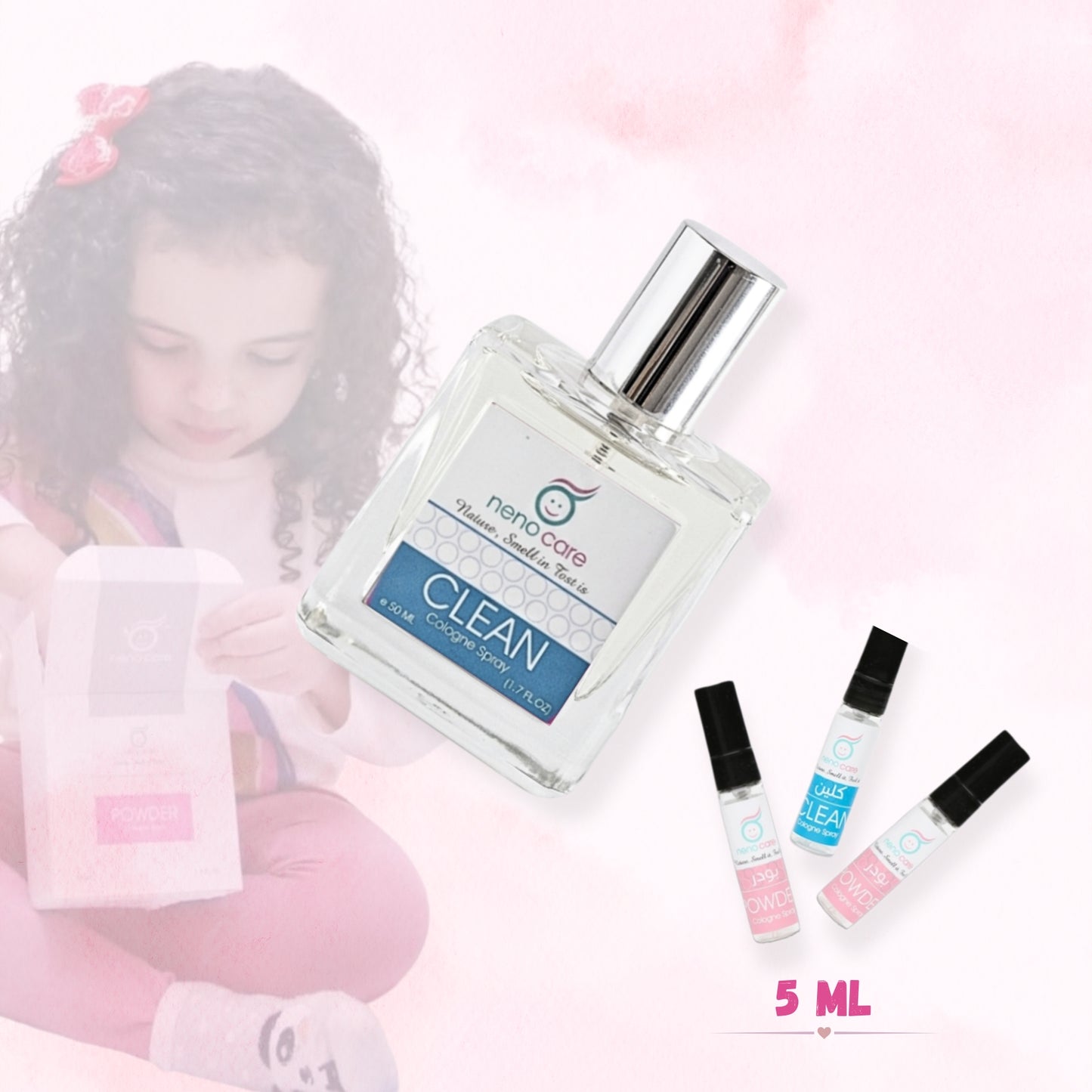 عطر الاطفال| كلين