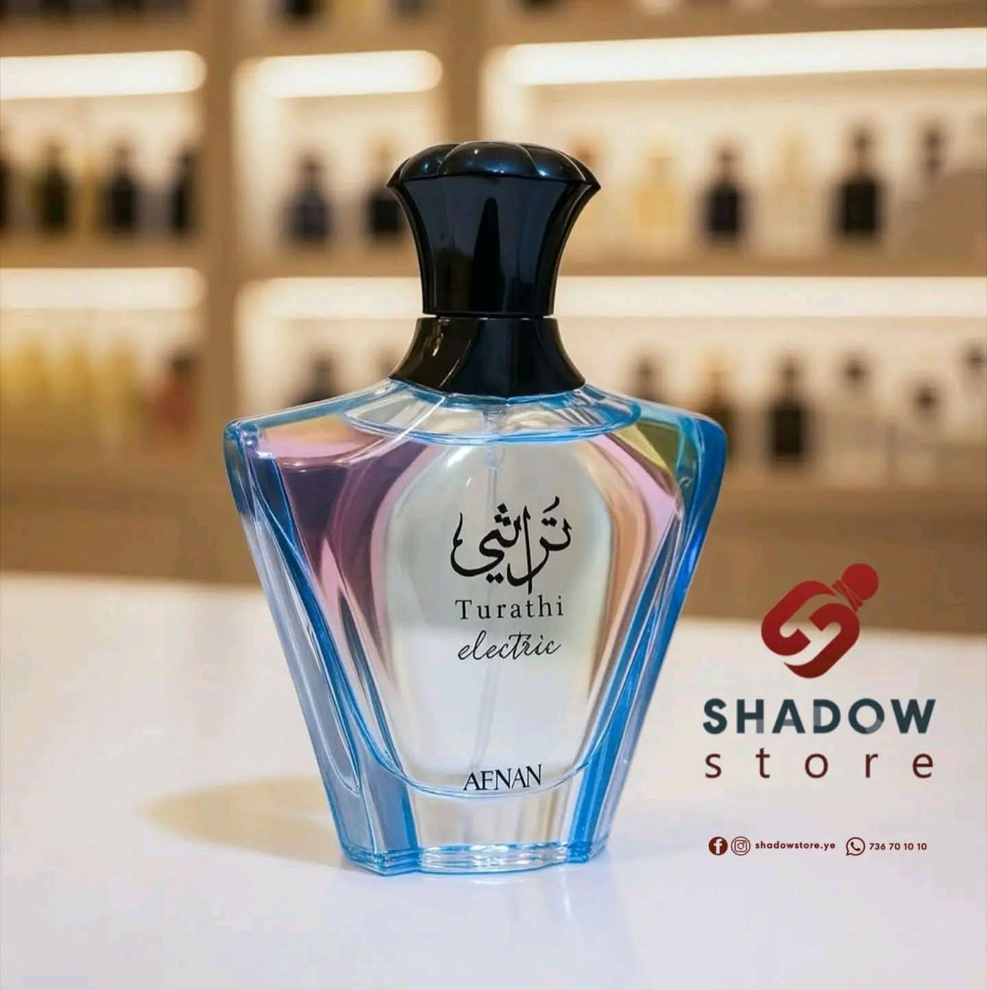 عطر تراثي اليكترك