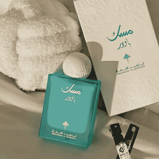 تقسيمات مسك باودر