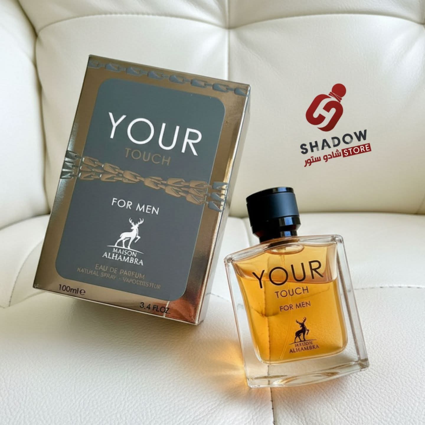 عطر يور تاتش للرجال