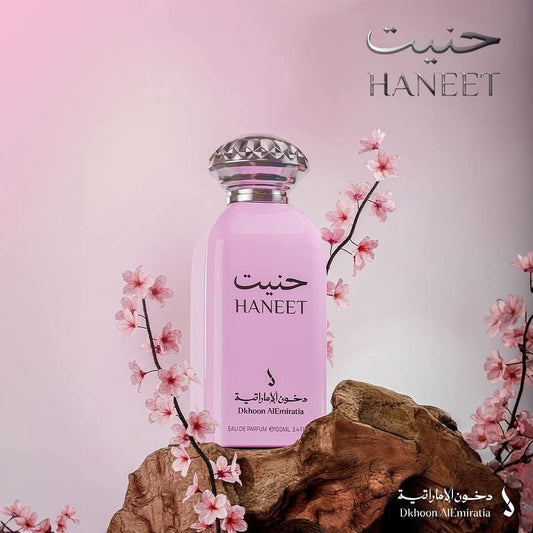 عطر حنيت