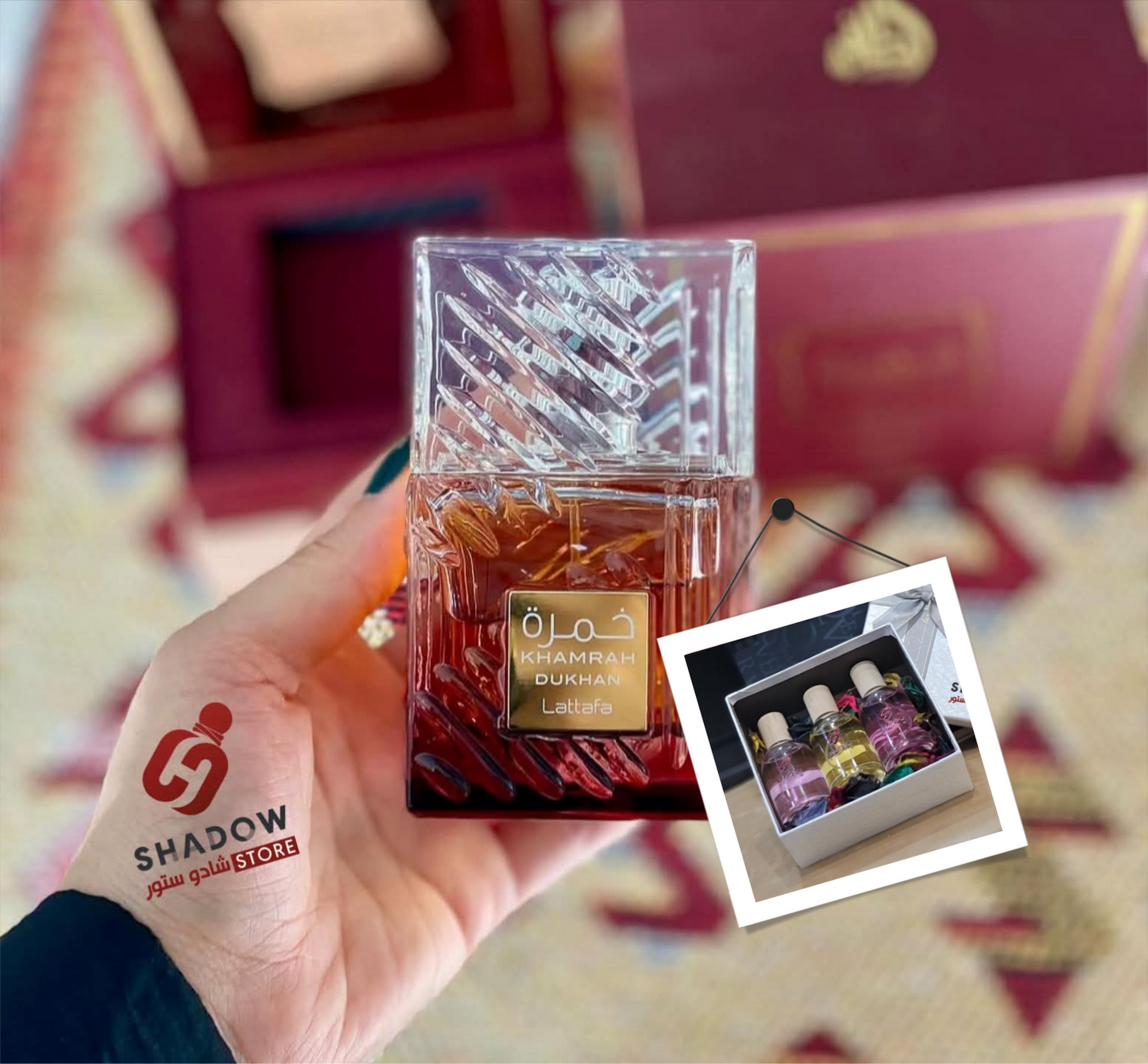 تقسيم عطر خمرة دخان 30 ملي (الهدية 1)