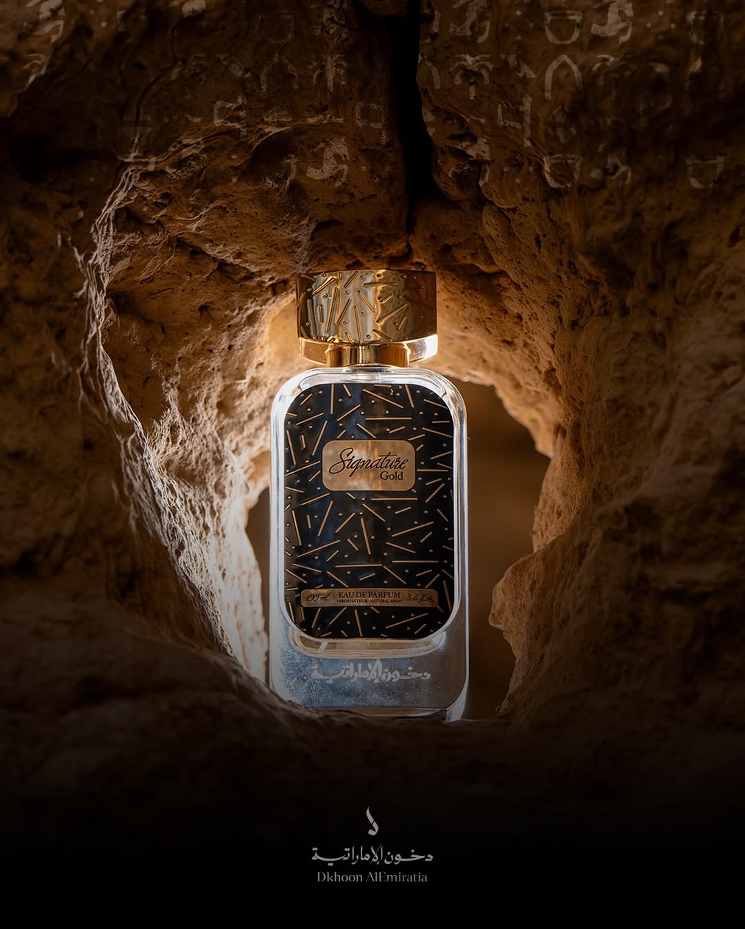 عطر سينجنتشر جولد