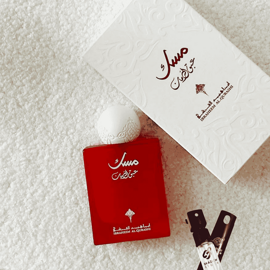 تقسيمات مسك عبق الرمان