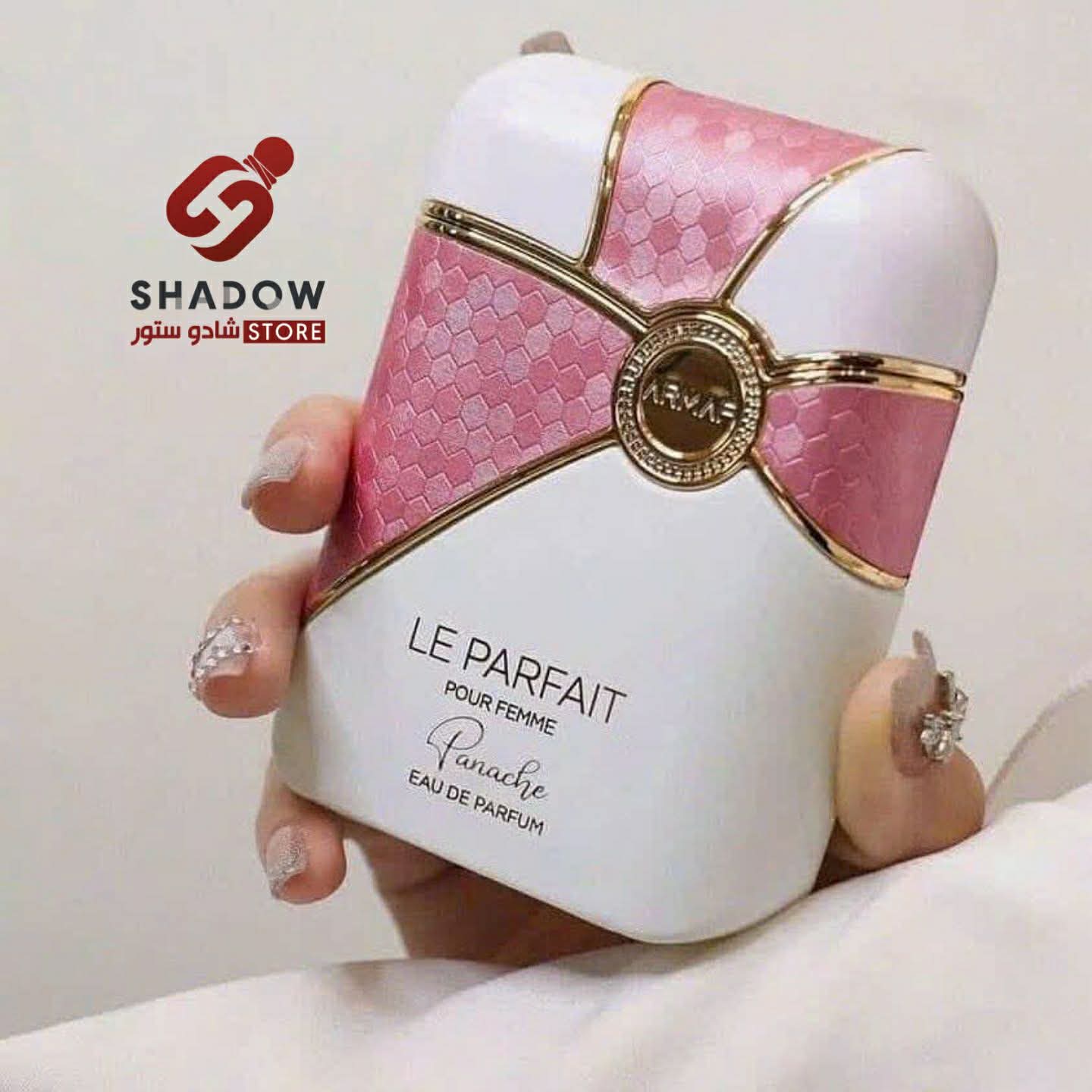 عطر لي بارفيت