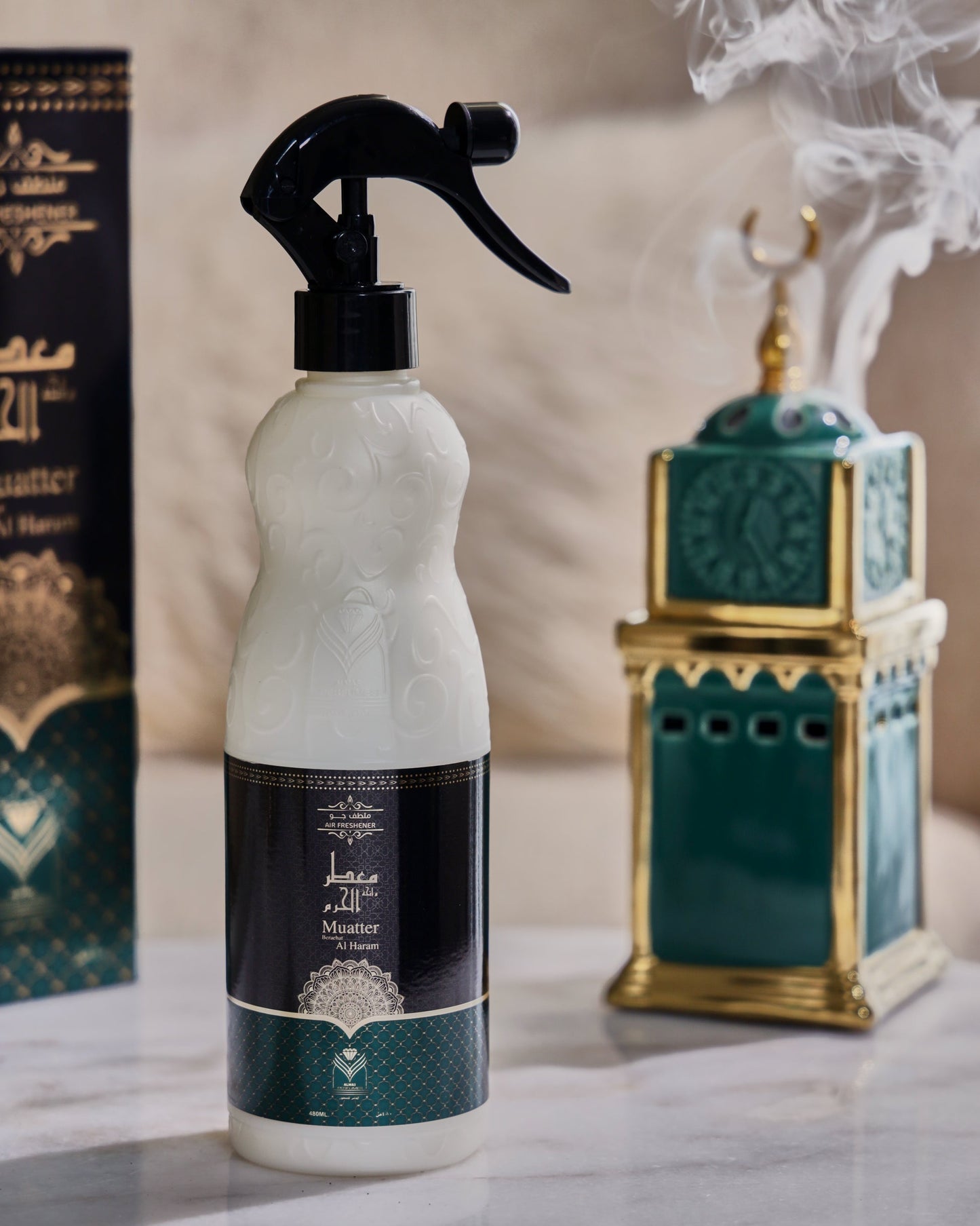 معطر الحرم