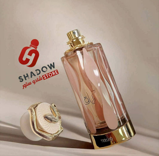 عطر ترياق